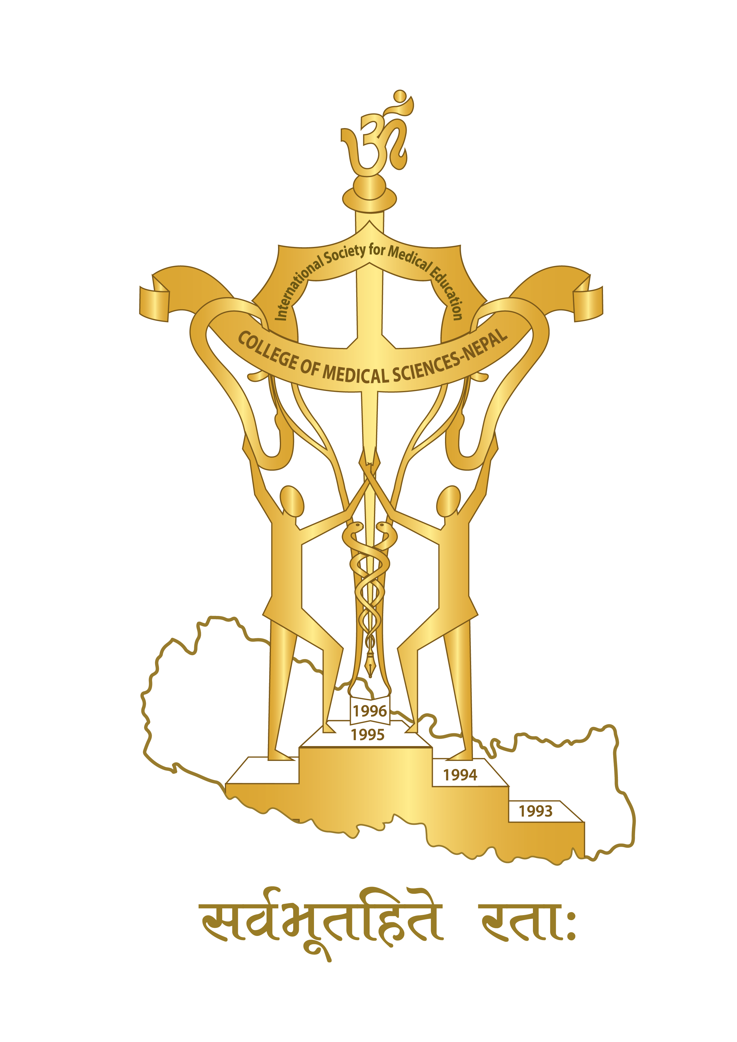 College of Medical Sciences Logo